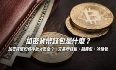   区块链购物平台的崛起：