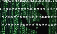如何查看自己的比特币钱