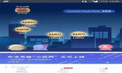 立即掌握如何通过以太坊